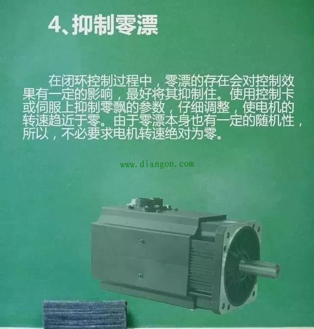 必一