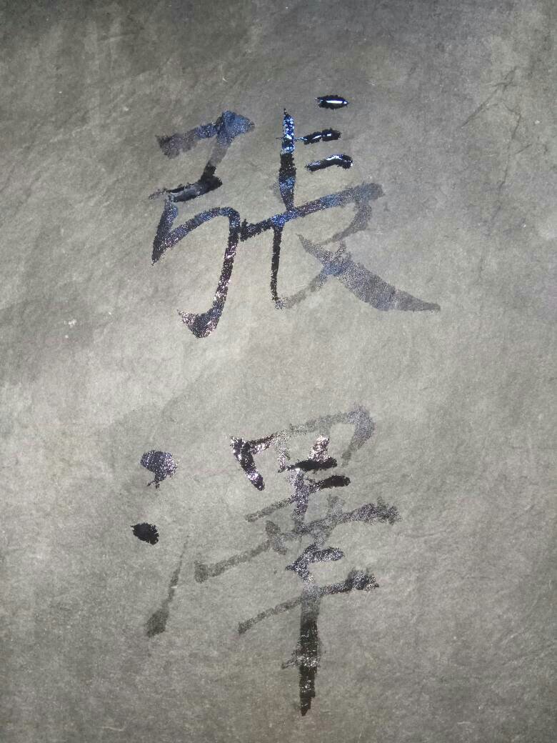 永辉精致超市“Bravo YH”北京将台西路店隆重开业:必一(图1) Bsports必一体育