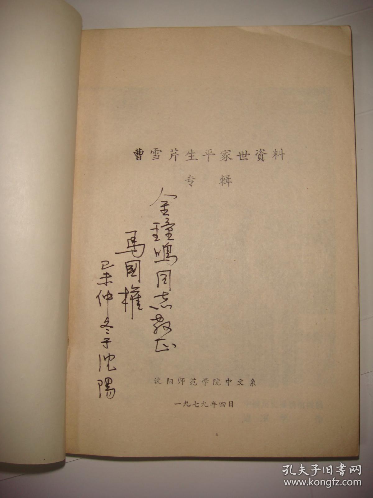 必一:心动的信号第二季威廉是谁是做什么的 吴翔威个人资料(图2) b体育