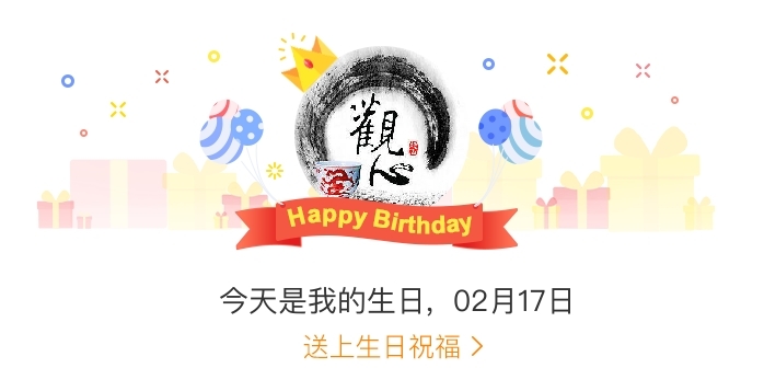 “必一”魔道祖师最新一集:江枫眠爱不爱虞紫鸢吗?(图3) 必一