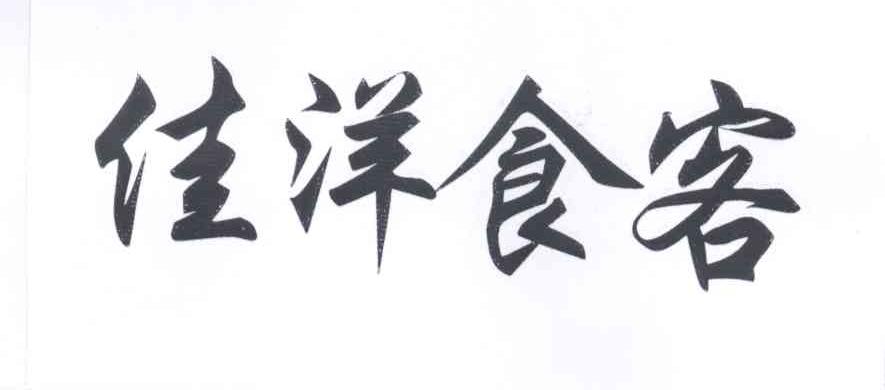 2016湖南高考一分一段表公布（文科）‘Bsports必一体育’