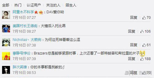 【Bsports必一体育】以习近平新时代中国特色社会主义思想为指导 奋力开创新时代生态环境保护新局面(图1) 必一