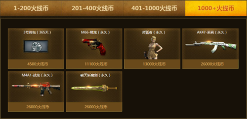 天籁之战有第二季吗？天籁之战第2季什么时候播出？|b体育